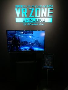VR zone virtuaalitodellisuuden mainos